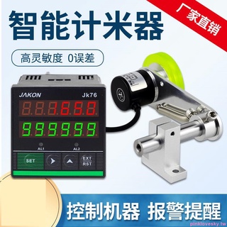 🌟優品*下殺🌟計米器高精度滾輪式電子數顯封邊機智慧記米器jk7696編碼器控制器