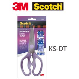 3M Scotch KS-DT 可拆式鈦金屬料理剪刀