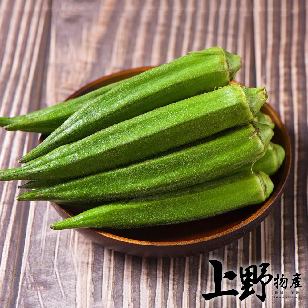 【上野物產】越南進口 秋葵 (500g±10%/包)素食 冷凍蔬菜