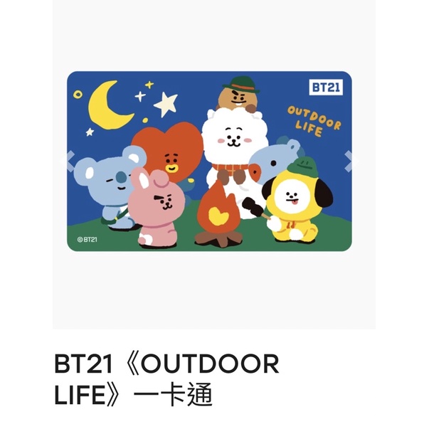 BT21(OUTDOOR LIFE)一卡通