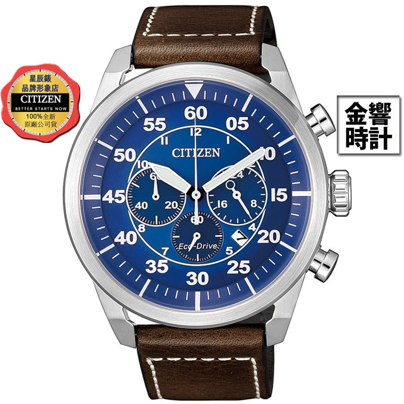 CITIZEN 星辰錶 CA4210-41L,公司貨,光動能,時尚男錶,計時碼錶,日期,24小時制,強化玻璃鏡面,手錶