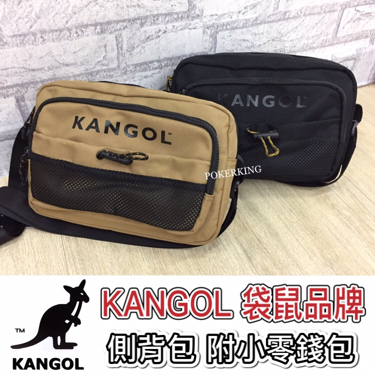 POKER📣(免運-原廠公司貨) KANGOL 袋鼠 側背包 附小零錢包 斜背包 肩背包 男生包包 女生包包 尼龍側背包