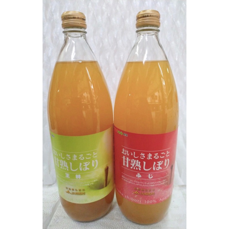 日本🇯🇵青森shiny睡魔祭蘋果汁、蜜柑汁（一箱6瓶）