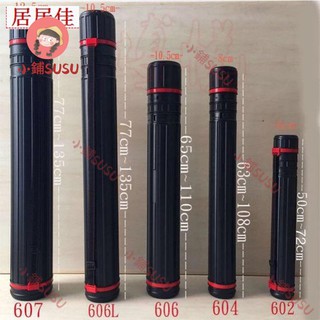 優質伸縮畫筒書畫收藏筒圖紙筒海報筒收納畫紙筒塑膠伸縮畫桶美術生盒裝收藏圓形伸縮式背書書畫收納筒小susu小鋪