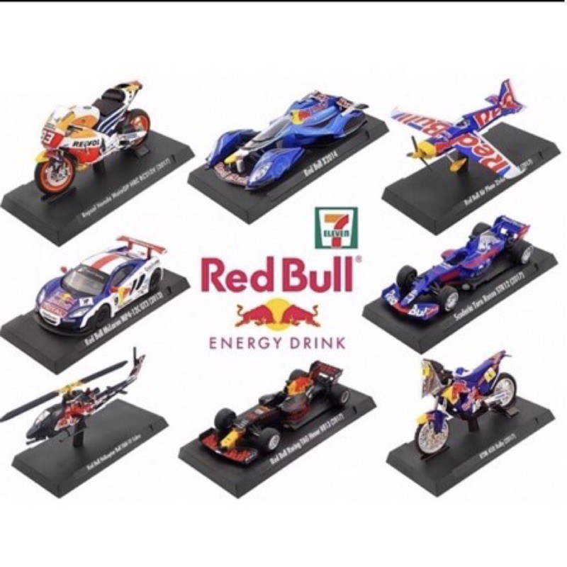 711 現貨 Red Bull 經典模型組合賽車模型車重機模型飛機模型直升機 蝦皮購物