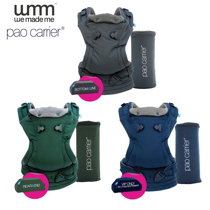 [公司貨]英國 WMM Pao Carrier 3P3 寶寶揹帶 揹巾 背巾-典藏款