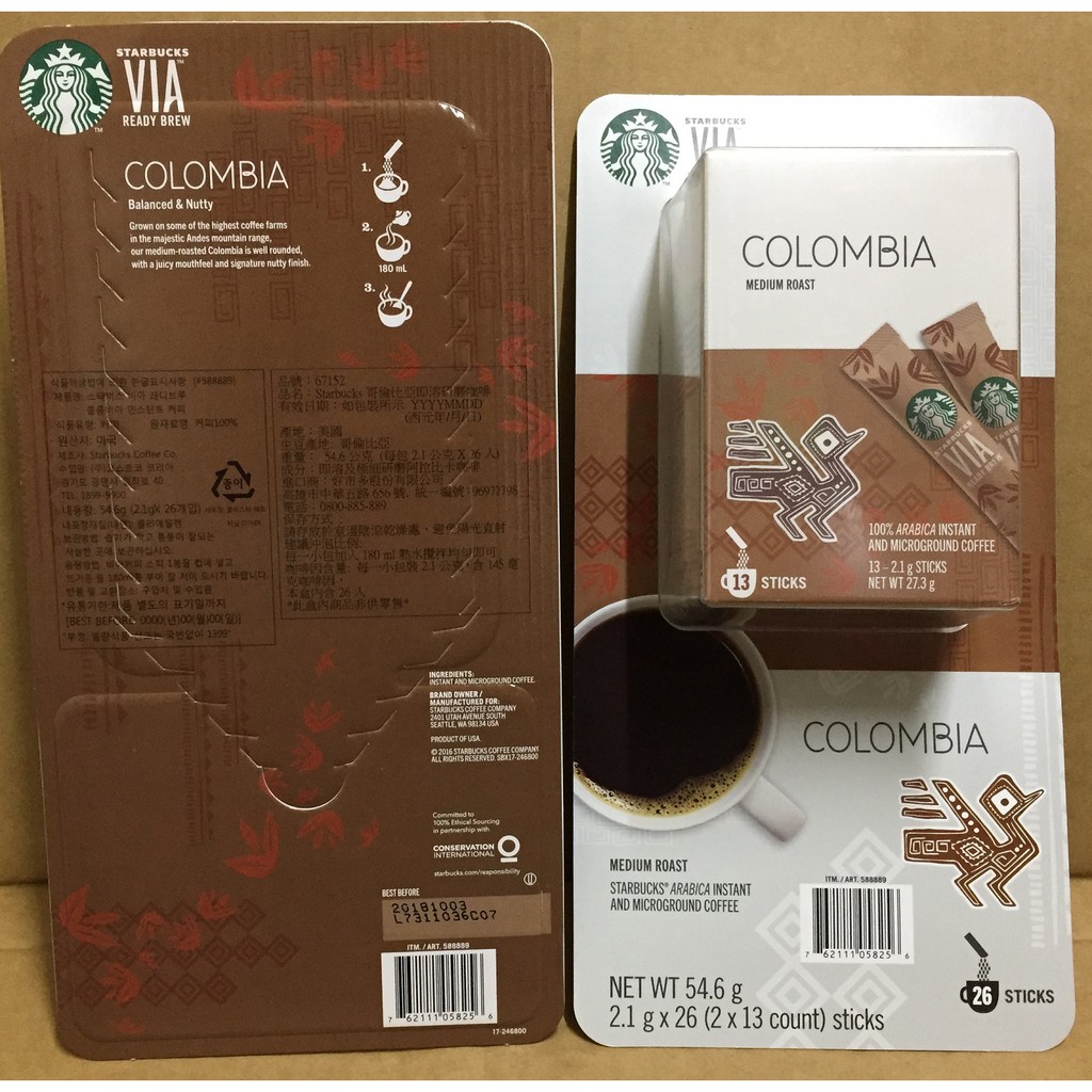 有效期限2020.10 starbucks VIA 哥倫比亞即溶研磨咖啡 咖啡 costco 代購 好市多