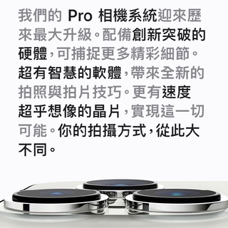 Image of thu nhỏ Apple iPhone 13 Pro Max 1T 全新 現貨 原廠保固 快速出貨 6.7吋 13pm Q哥 #6