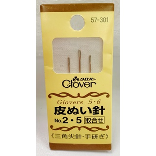 手藝拼布女孩🩸日本可樂牌 皮革專用縫針(No.2.5）