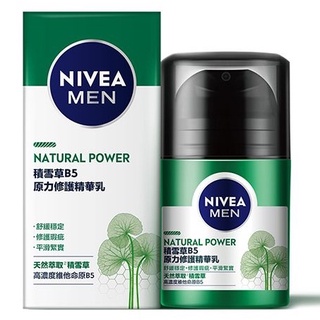 NIVEA 妮維雅 男士積雪草B5原力修護精華乳(50g)【小三美日】DS007302