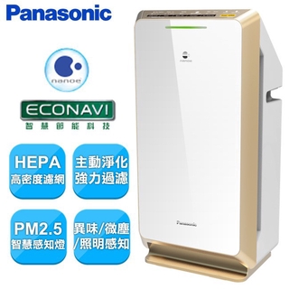 Panasonic 國際牌- 空氣清淨機 F-PXM55W 廠商直送