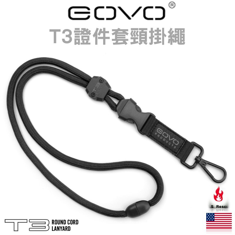 【EMS軍】美國GOVO T3 LANYARD 頸掛繩(公司貨)