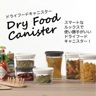 『現貨』米兔兔 日本製 透明密封罐 520ml／220m 密封保鮮盒 食物保鮮罐 零食 密封罐 食物儲存罐 保鮮盒