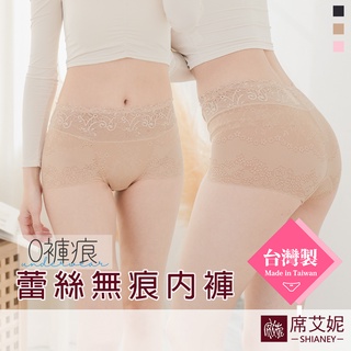 [現貨]【席艾妮】台灣製造 女性 透膚蕾絲無痕內褲 no.7717