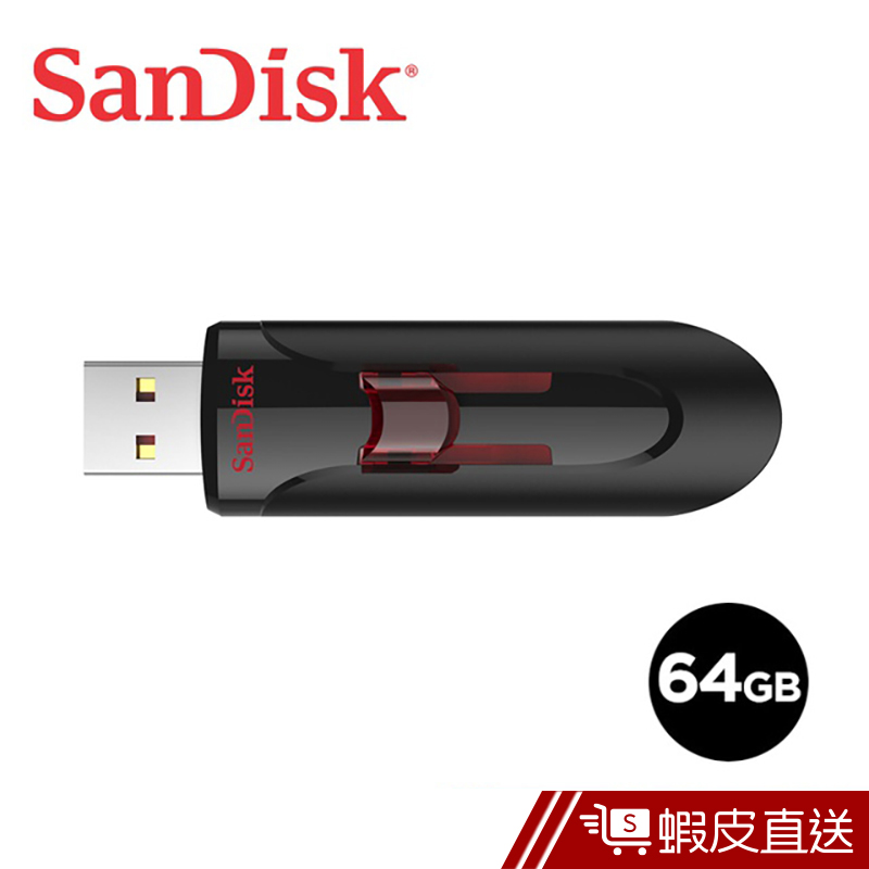 SanDisk Cruzer USB3.0 CZ600 64GB隨身碟  現貨 蝦皮直送