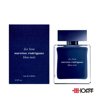 Narciso Rodriguez 紳藍 男性淡香水 50ml / 100ml〔10點半香水美妝〕