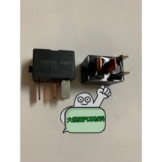 ➶大桃園汽車材料➶喜美8代 冷氣繼電器 斷電器 4P通用型 霧燈繼電器 大燈斷電器 正廠純新零件 本田 HONDA 雅哥