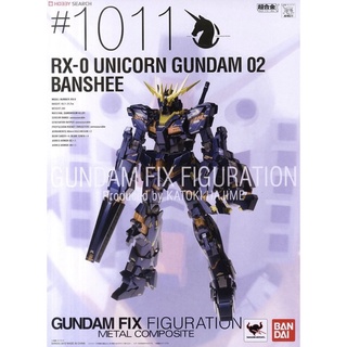 全新 超合金 報喪女妖 BANDAI 萬代 獨角獸2號機 塗裝完成品