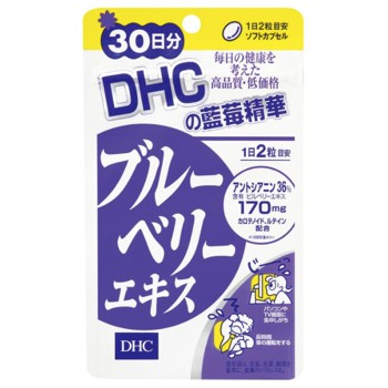 DHC 藍莓精華 120 粒 (60 粒 X 2 包)