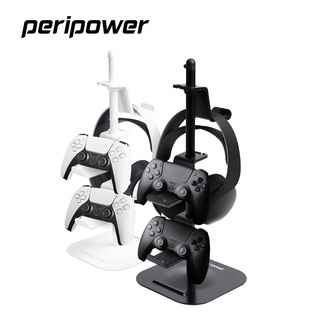 【peripower】遊戲手把收納架- 健身環收納 搖桿收納架 PS4 PS5 XBOX Switch 任天堂手把收納