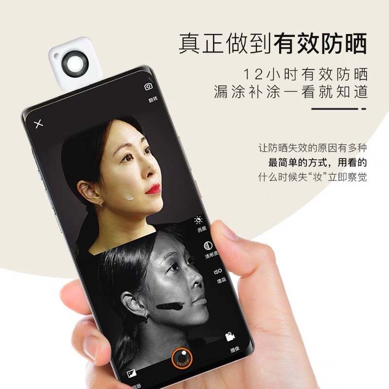 Uvlook的價格推薦 - 2023年12月| 比價比個夠BigGo