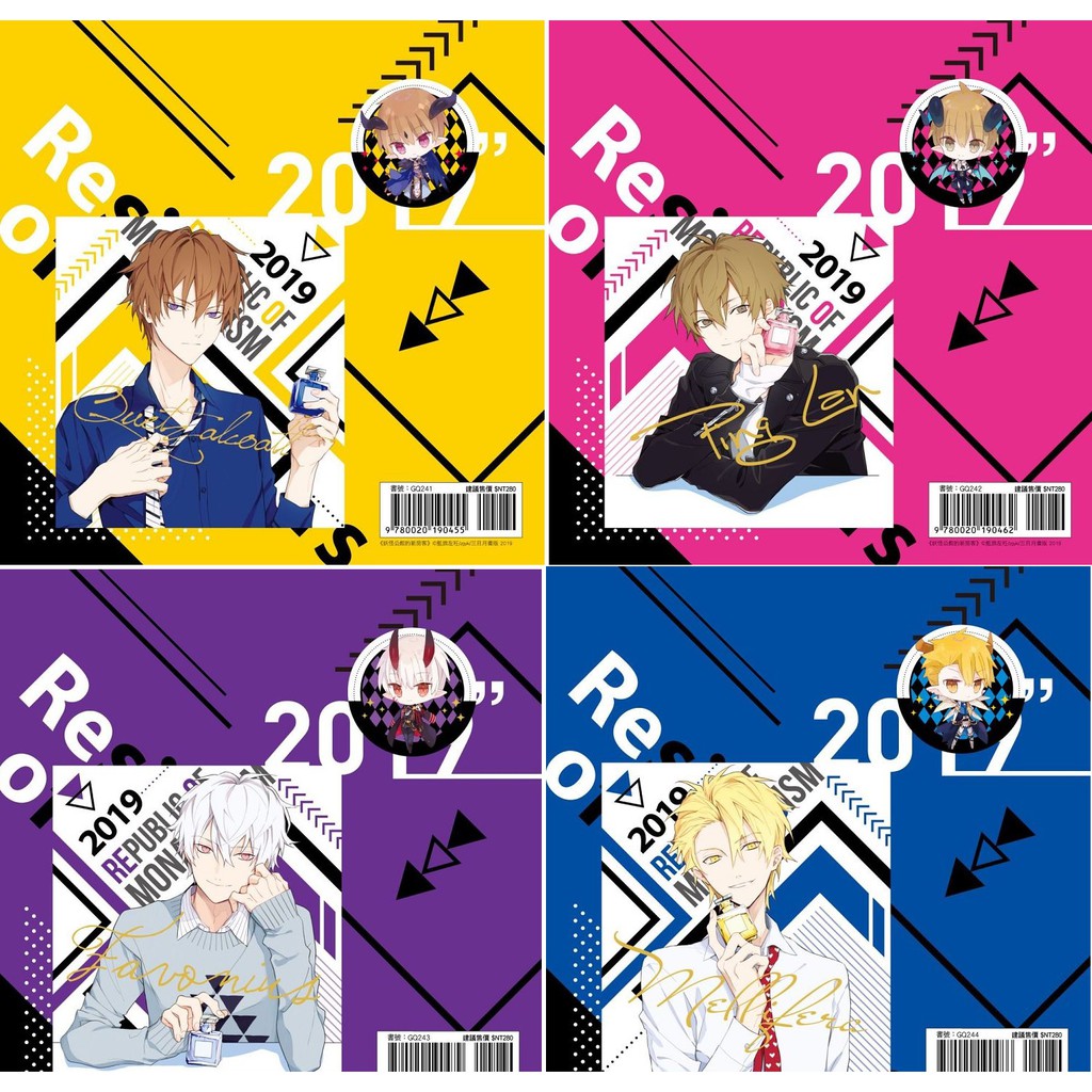 妖怪公館的新房客 角色簽名板&徽章組、透明壓克力吊飾【大正．奎薩爾 封平瀾 百嘹 冬犽，三日月，色紙 掛軸 藍旗左衽