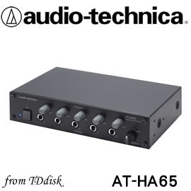 志達電子AT-HA65 日本鐵三角 audio-technica 家用耳機擴大機/DAC/24bit 192kHz