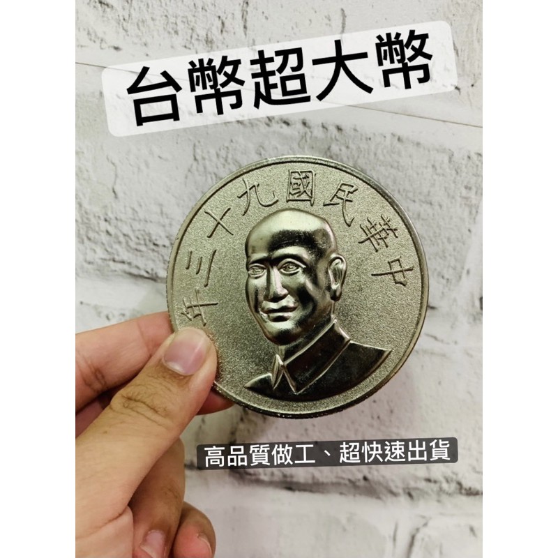 高仿錶現貨 Pcgs評級造總公博評級大清銀幣大清宣三八年袁像大頭銀元 I Position 優惠推薦 21年10月 蝦皮購物台灣