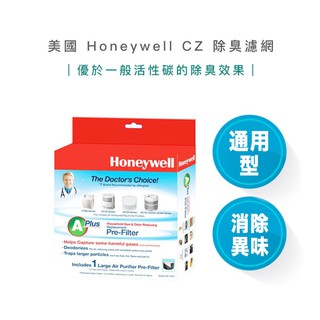 【超商免運 | 快速出貨】美國 Honeywell CZ 除臭濾網 HRF-APP1 濾網 清淨機濾網