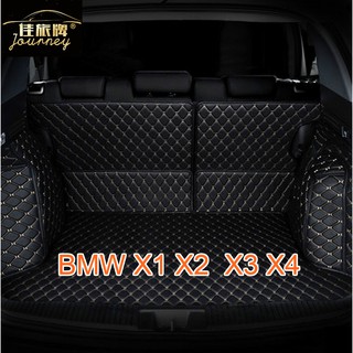 （現貨）適用 BMW X1 X2 X3 X4 F39F48E83E84G01G02專用汽車皮革全包圍後車廂墊行李箱墊