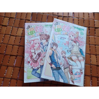 長鴻輕小說 逼嫁online