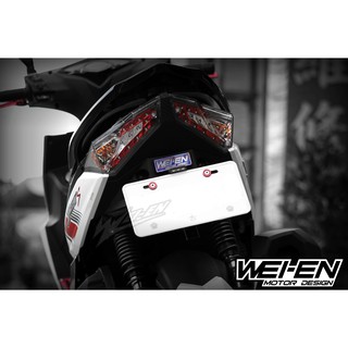 ⚡ Wei-En JETS 後排板 切割排版 短牌架 翹牌器 JETS後排板 翹牌後牌架 車牌上移 JET SR翹牌