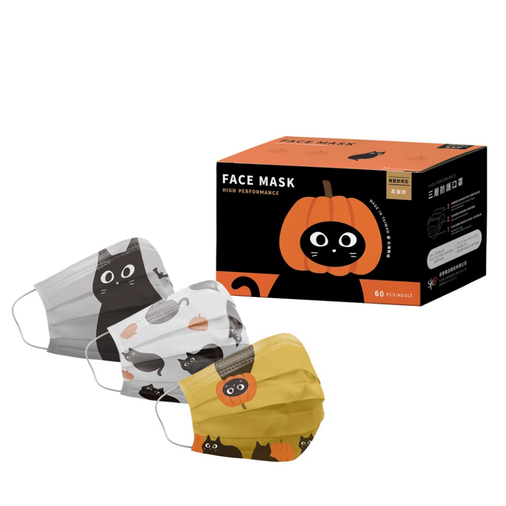德泰三層防護 黑貓系列 防護口罩 -60入/盒(每盒內含三種圖案)