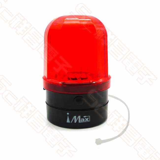 iMax 1030R 吸頂式 LED閃光警示燈 車頂燈 工程燈 道路警示燈 廣告警示燈 工程警示燈 電池x2 紅色