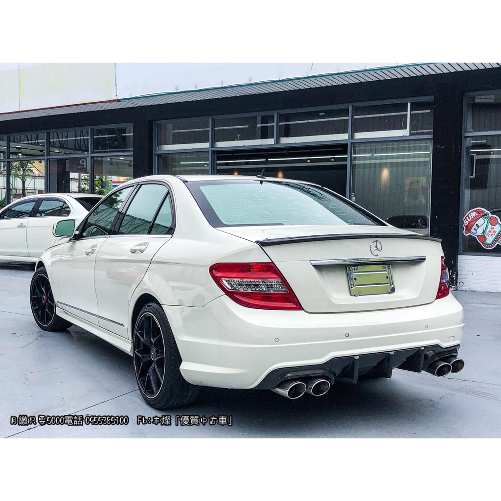 賓士 W204 C280 總代理 帥車不等人 電話 0955385100