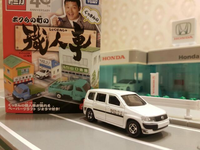 Tomica 絕版職人車山口修車 蝦皮購物