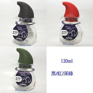[120ml 黑/紅/深綠]日本製 Hario 玻璃調味罐 醬油瓶 調味瓶 醬料瓶 油瓶