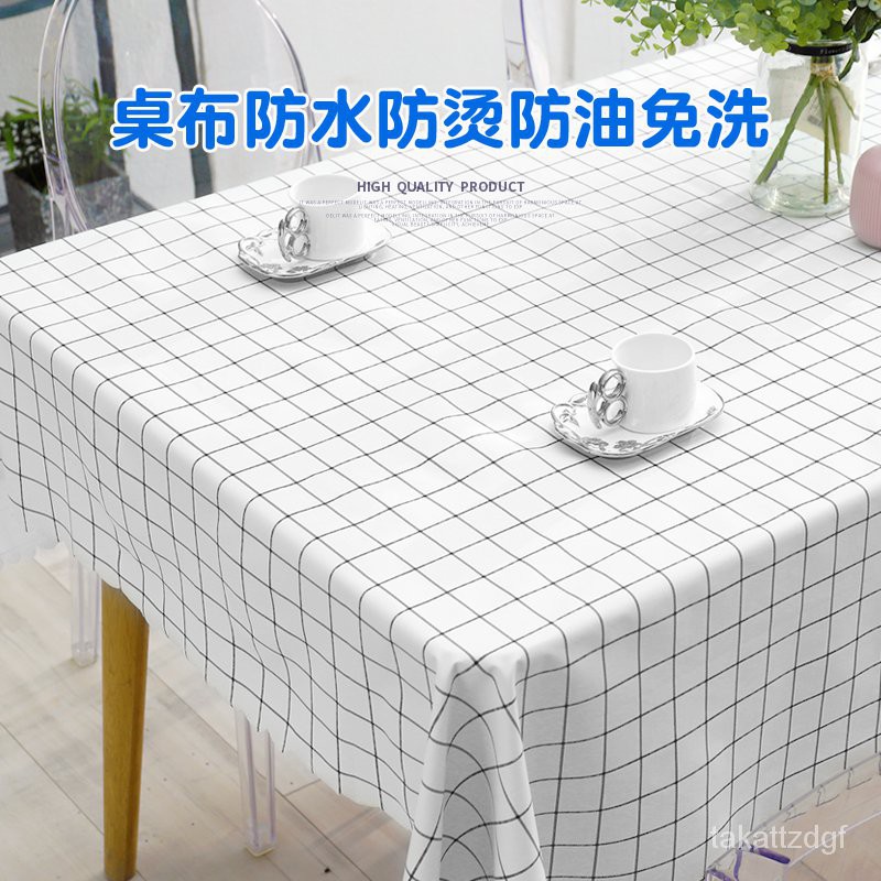 新鮮桌布防水防燙防油免洗小清新茶几歐式網紅長方形圓桌塑料台布桌墊