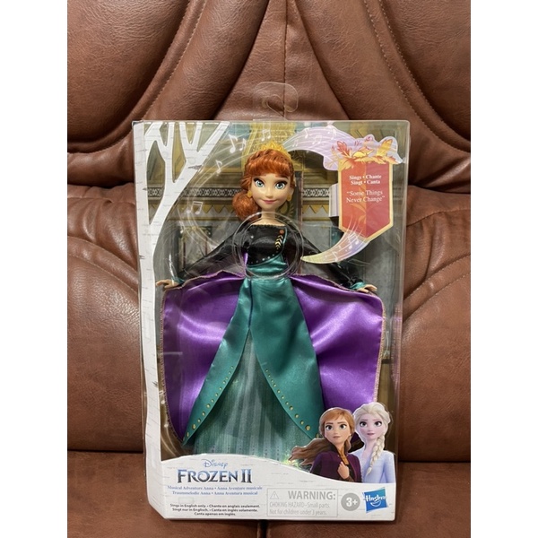 現貨 正版 代理 Hasbro 孩之寶 迪士尼 冰雪奇緣2 改版歡唱公主 安娜 Anna 唱歌娃娃 洋娃娃 玩具