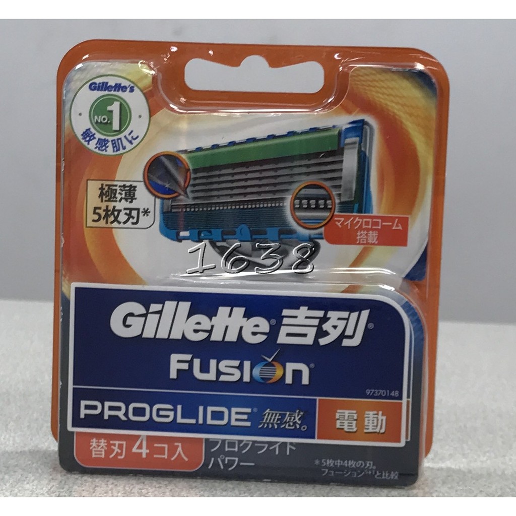 Gillette 吉列 Gillette 無感 動力刮鬍刀頭 動力 刮鬍刀片