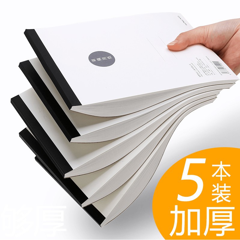 A6白紙 Ptt Dcard討論與高評價網拍商品 21年9月 飛比價格