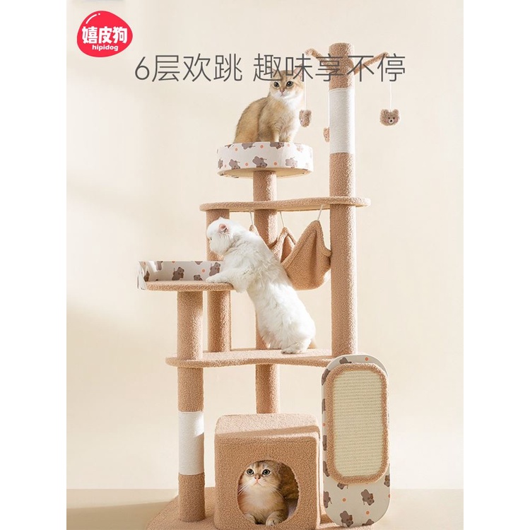 猫咪猫爬架猫窩猫樹一體跳臺不占地大型猫架別墅豪華幼猫抓柱猫塔