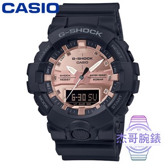 【杰哥腕錶】CASIO卡西歐G-SHOCK數位強悍經典款雙顯電子錶-古銅金面 / 型號: GA-800MMC-1A