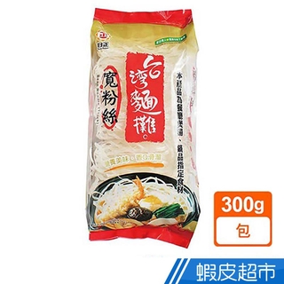 日正食品 寬粉絲(300g) 冬粉 素食可食 現貨 蝦皮直送