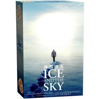 現貨【小海豚正版桌遊趣】冰雪連天 Ice and the Sky 環保系列之全球暖化 推理合作 繁體中文版