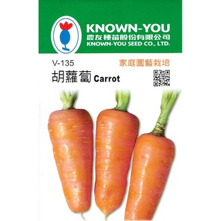 尋花趣 胡蘿蔔【蔬菜種子】農友牌 小包裝種子 約200粒/包