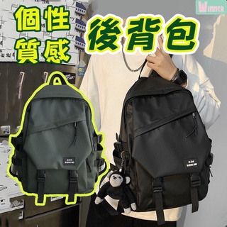 [臺灣現貨]【韓版潮流15.6吋 筆電後揹包】🔥韓系 日系 雙肩包 揹包 電腦包 休閒包 書包 筆電包 學生後揹包