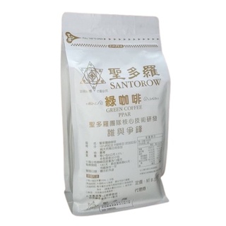 聖多羅 綠咖啡-綠原酸 6gx30入/包(即將調漲) 效期2025.12.16