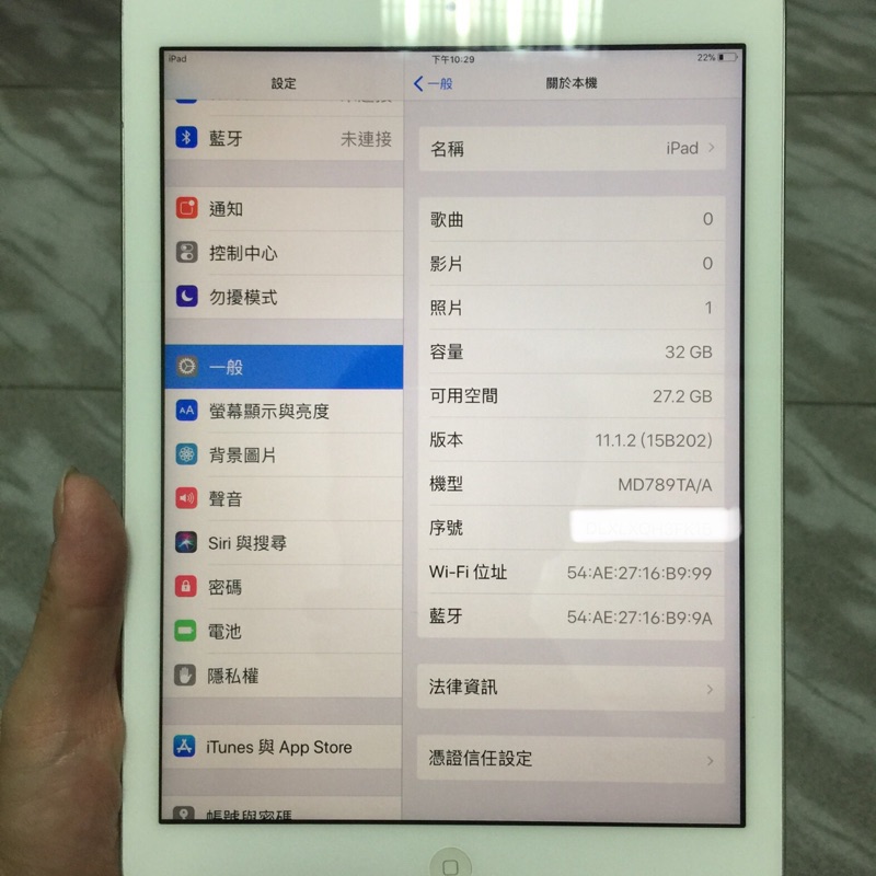 iPad Air 銀 32g