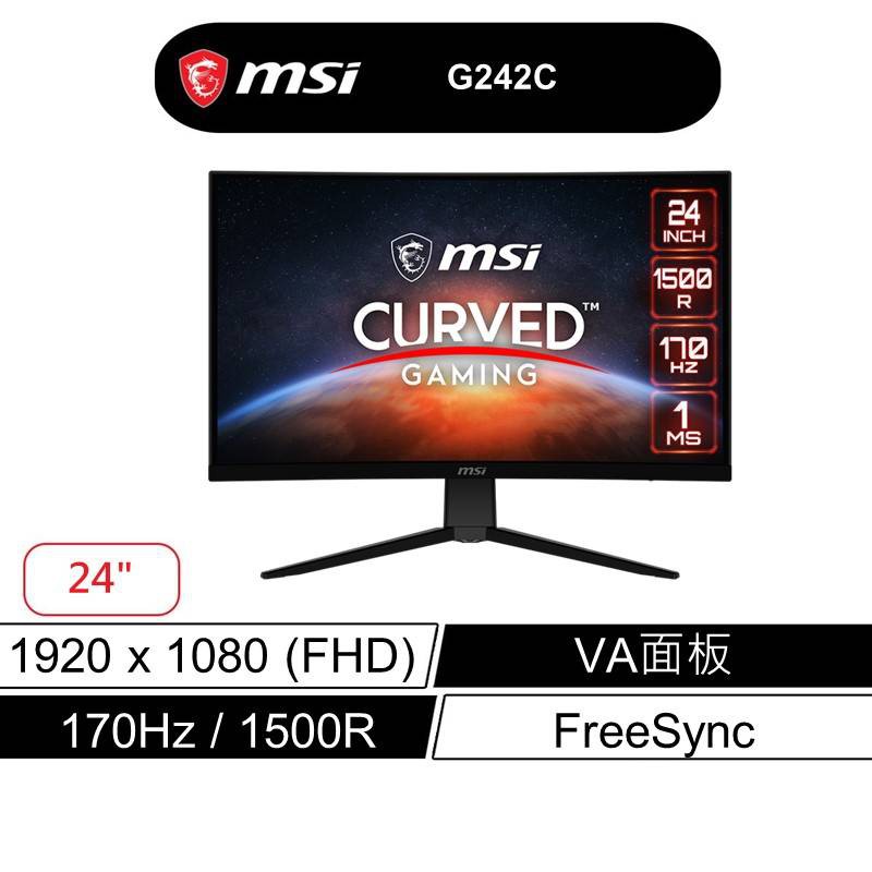 msi 微星 G242C 電競螢幕 24型/FHD/VA/170hz 現貨 廠商直送